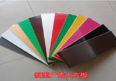 南岸区大方板和铝塑板的区别在哪里？