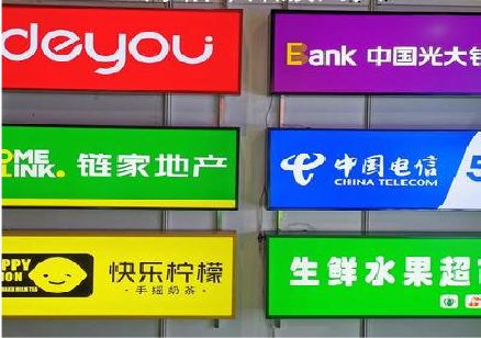 南岸区什么是3M店面门头招牌？