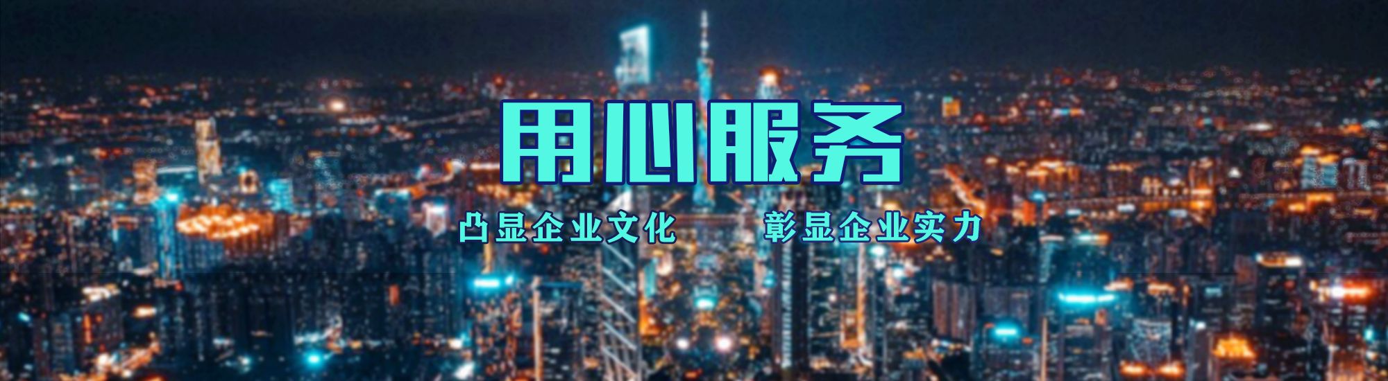 南岸区店面门头招牌.