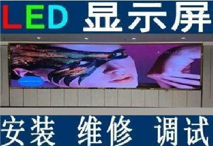 南岸区LED炫彩屏招牌的优势及应用