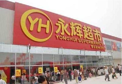 南岸区生活超市门头如何设计？