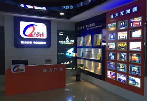南岸区整体显示屏店招的作用。