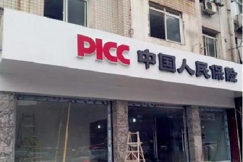 南岸区铝塑板门头