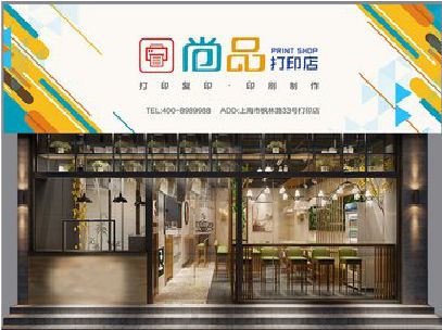 南岸区广告打印店的招牌如何设计才能吸引顾客？