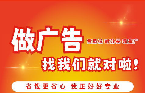 南岸区如何提高门头广告设计制作效果？