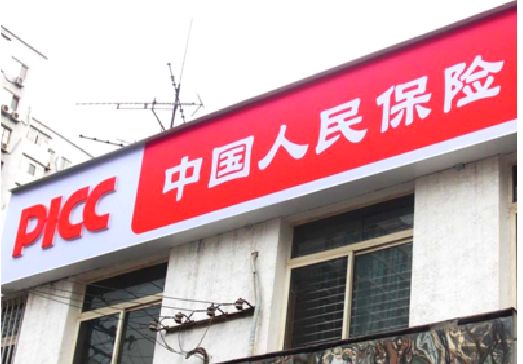 南岸区连锁店招牌常见的几种制作材质。