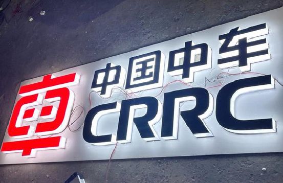 南岸区招牌发光字的制作