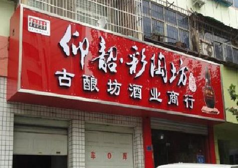 南岸区好的招牌设计是怎么打造吸引力的？