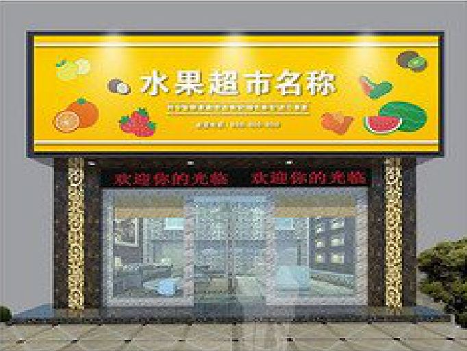 南岸区门头牌匾制作厂家应该注意什么？