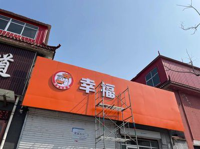 南岸区铝塑板广告牌的安装工艺及流程。