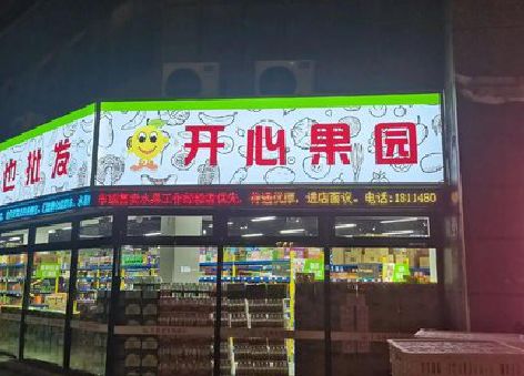南岸区门头广告灯箱制作小常识。