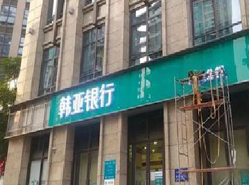 南岸区广告招牌制作工艺有多少？