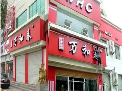南岸区店面招牌制作技巧。